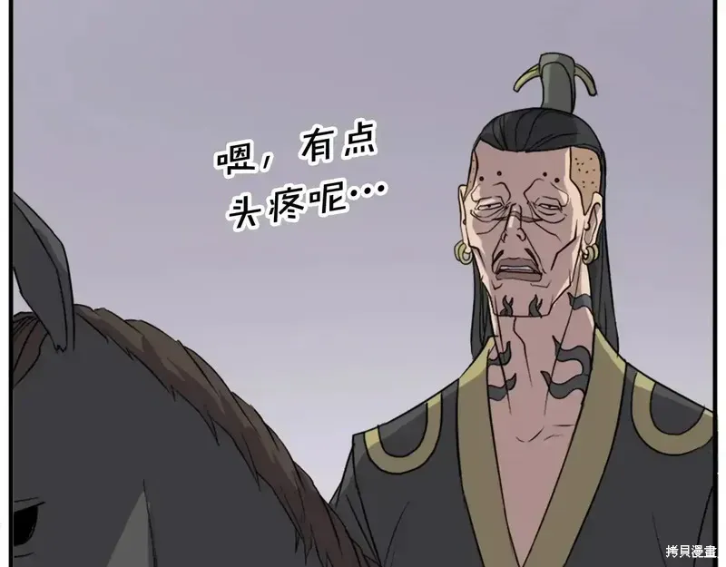 第128话7