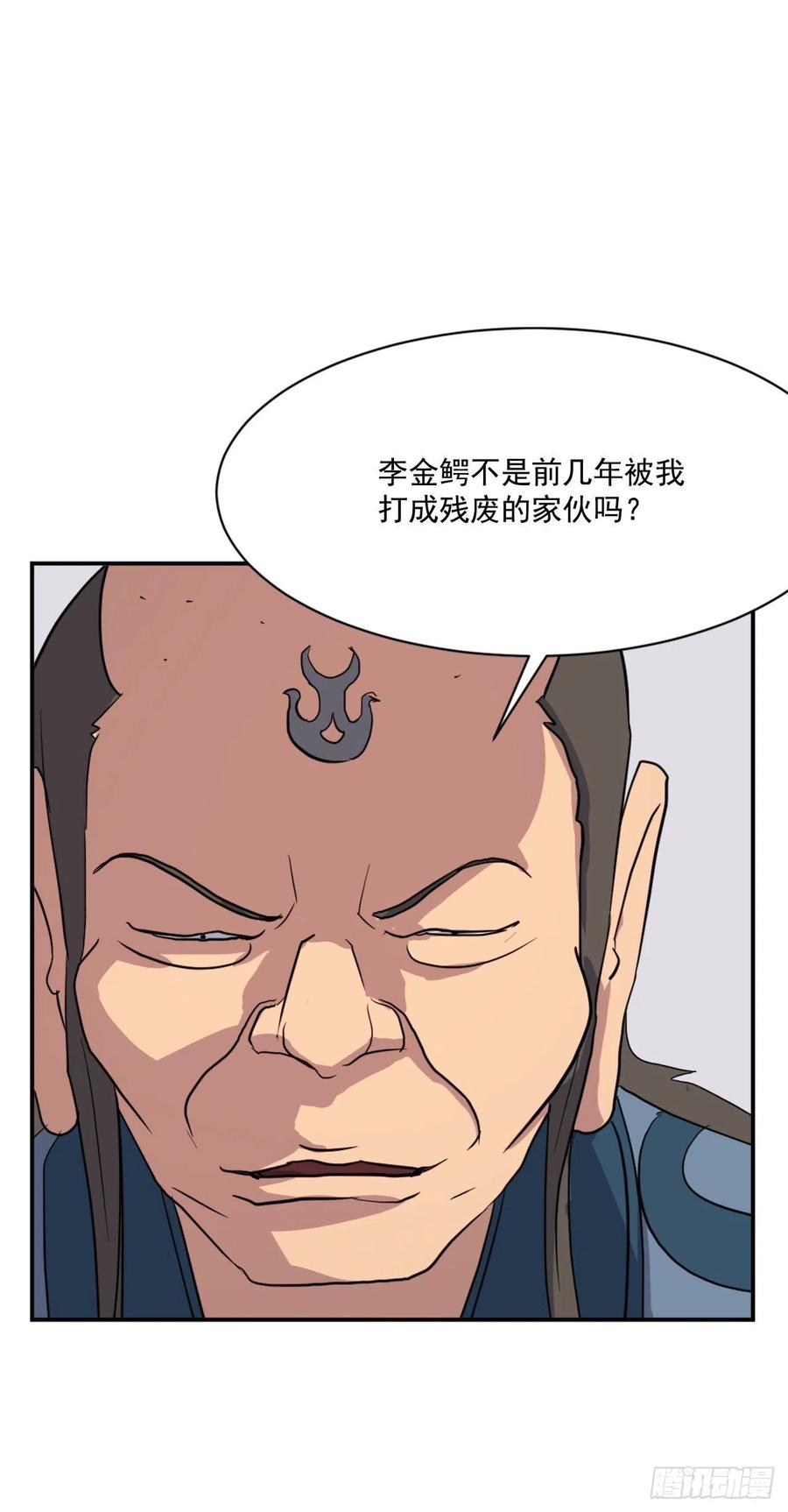 55.茂宇25