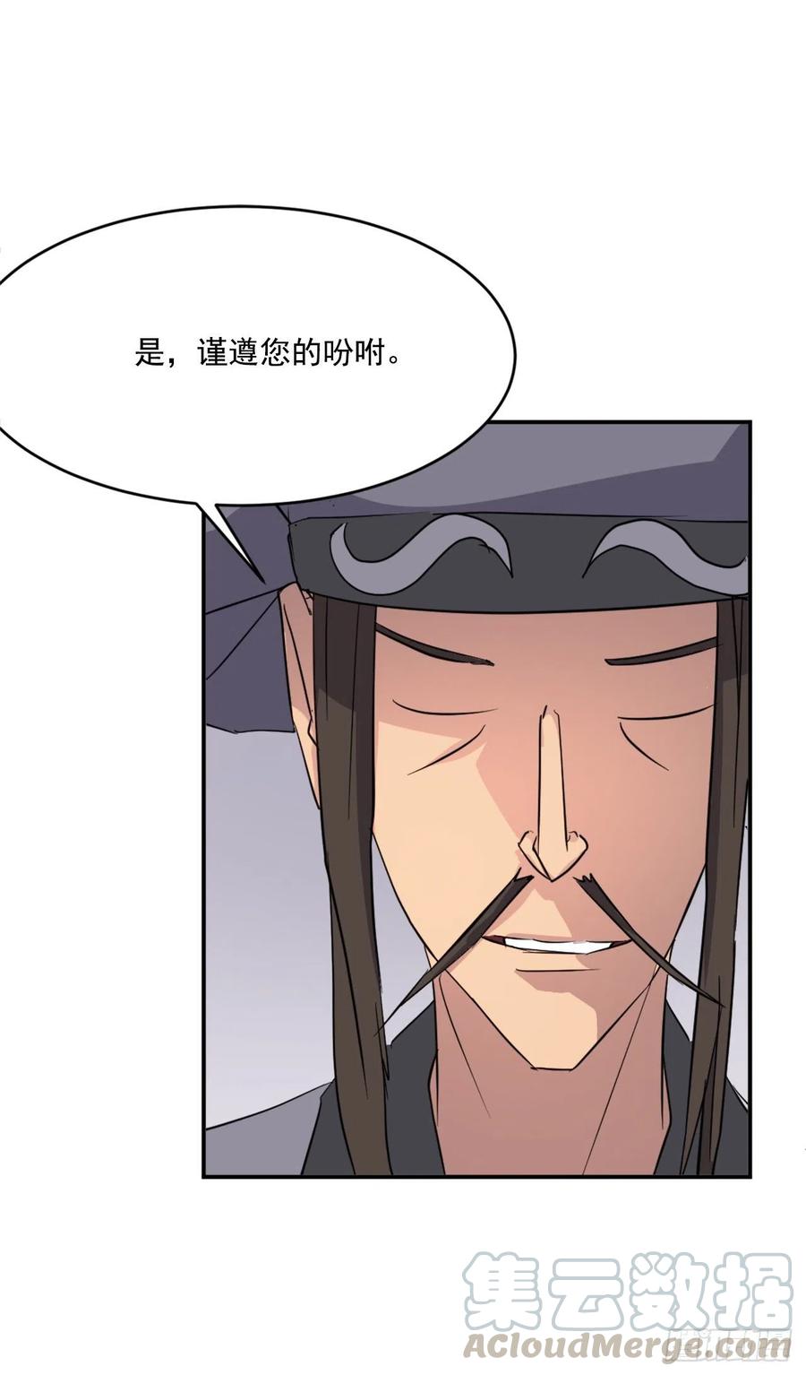 64.寻找不死尊42