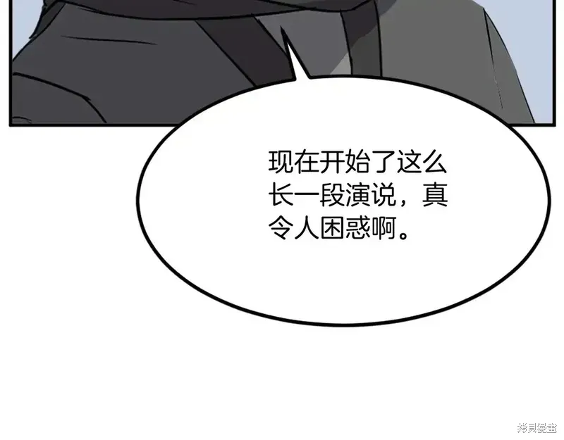 第131话90