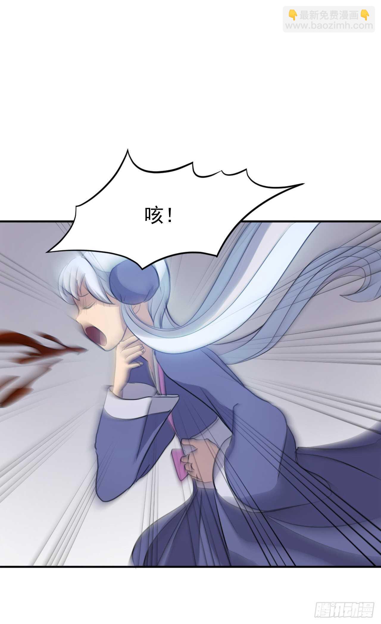 14.救星登场8
