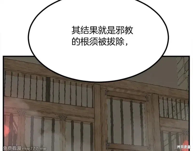 第153话156