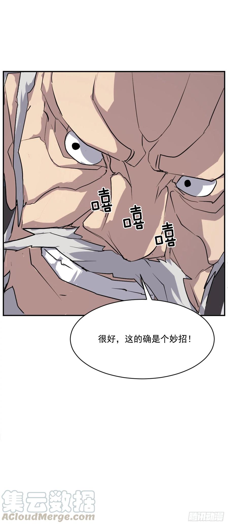 56.未知高手39