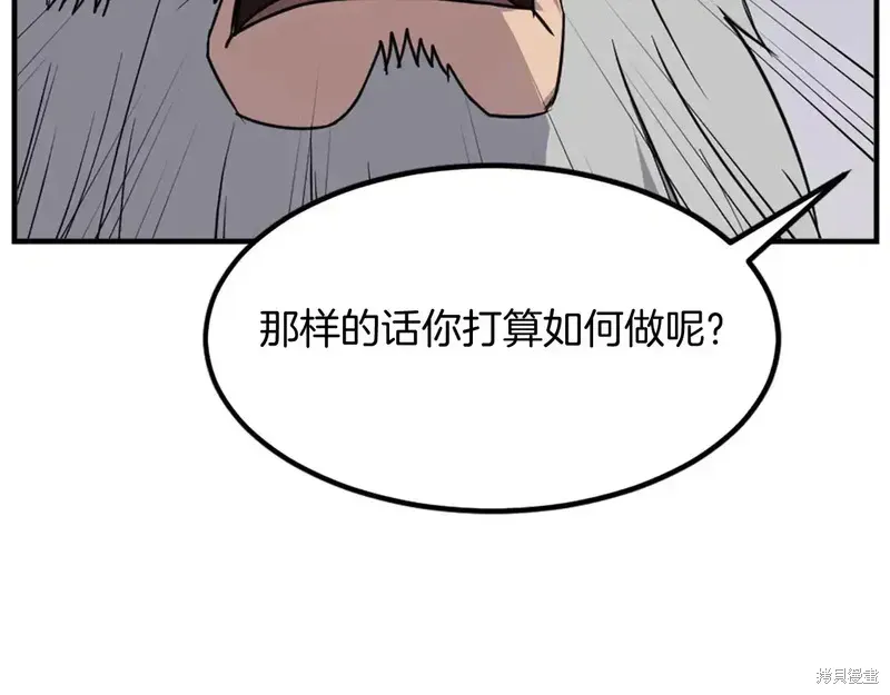 第130话64