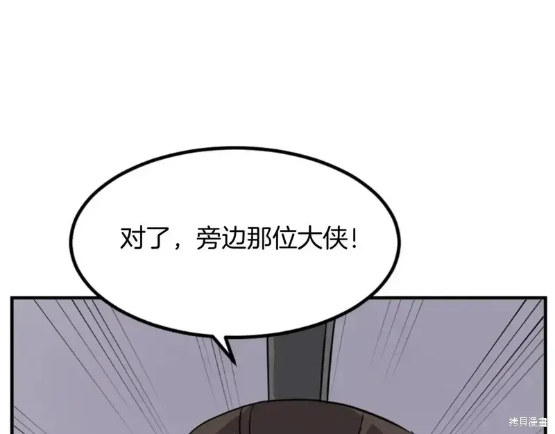 第140话13