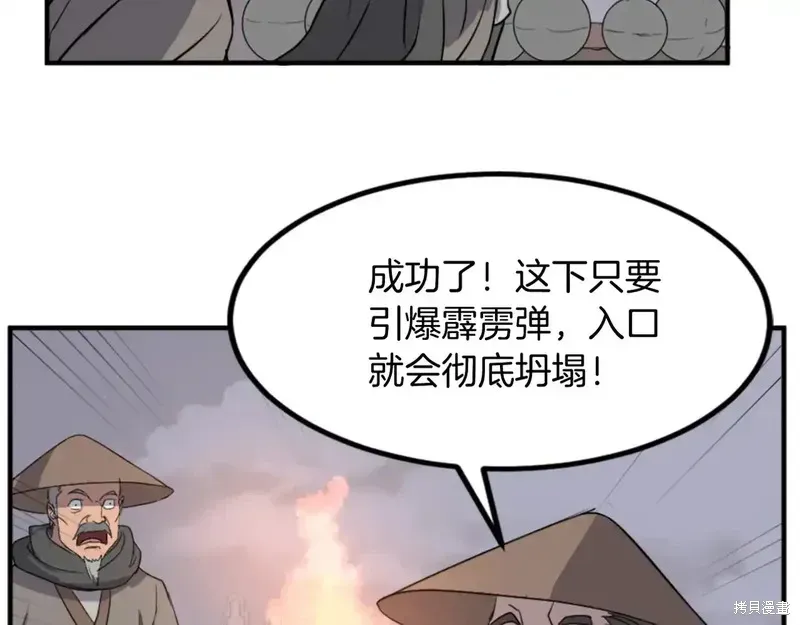 第142话8