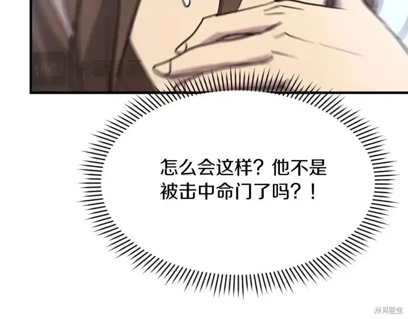 第139话57