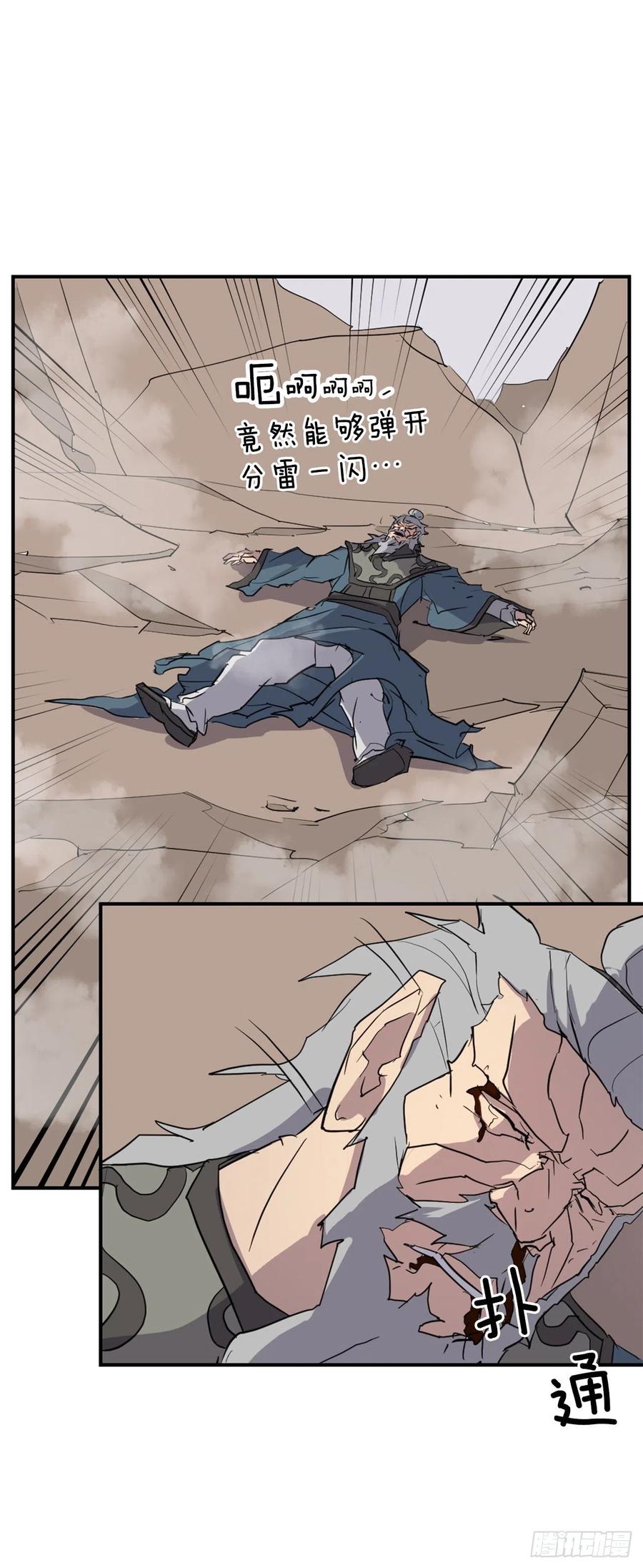 58.解救58