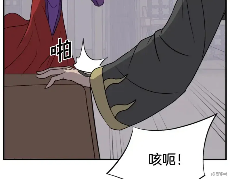 第141话58
