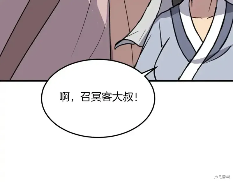 第146话108