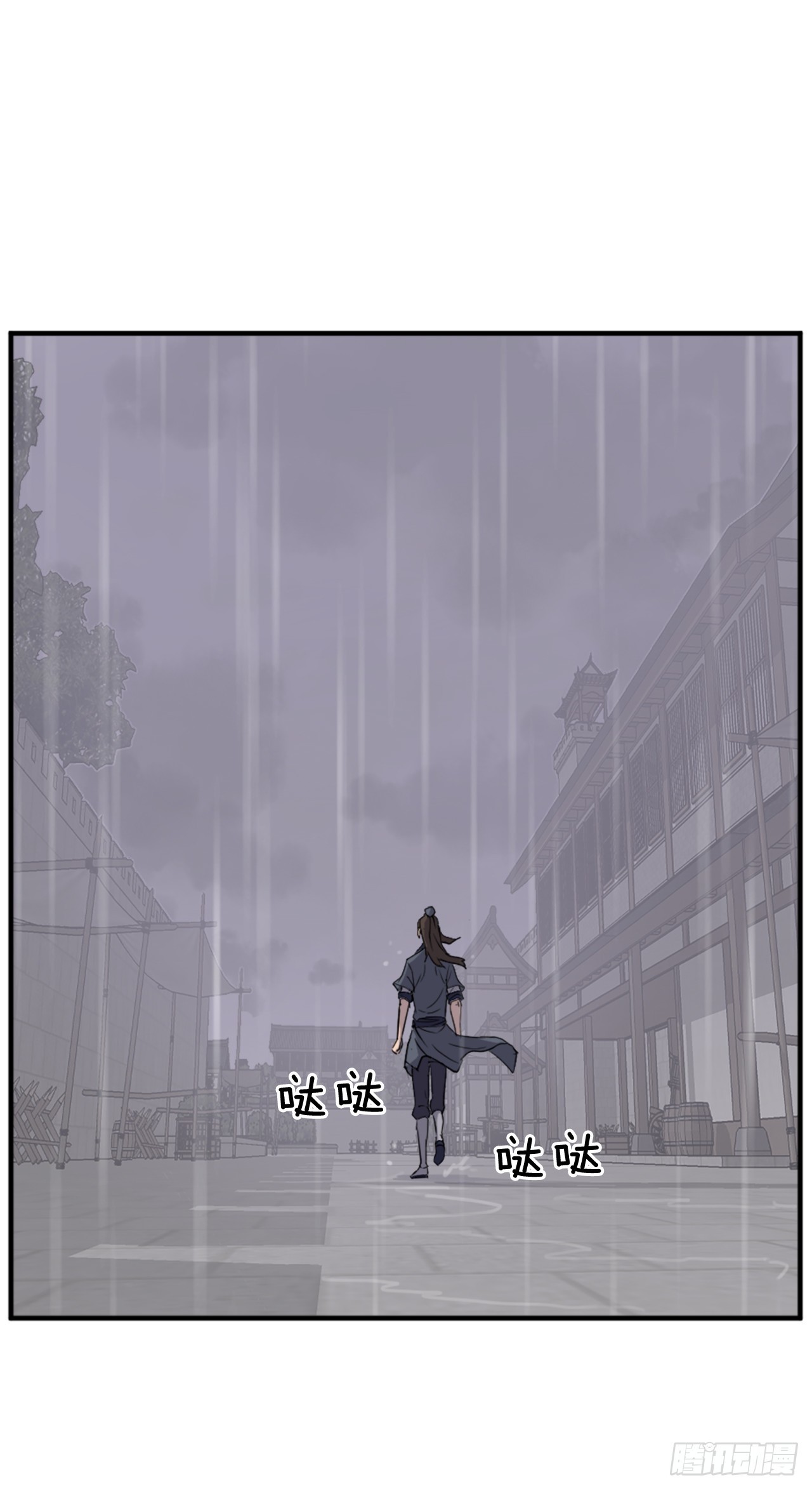 111.白鳞老雄1