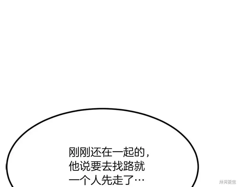 第140话90