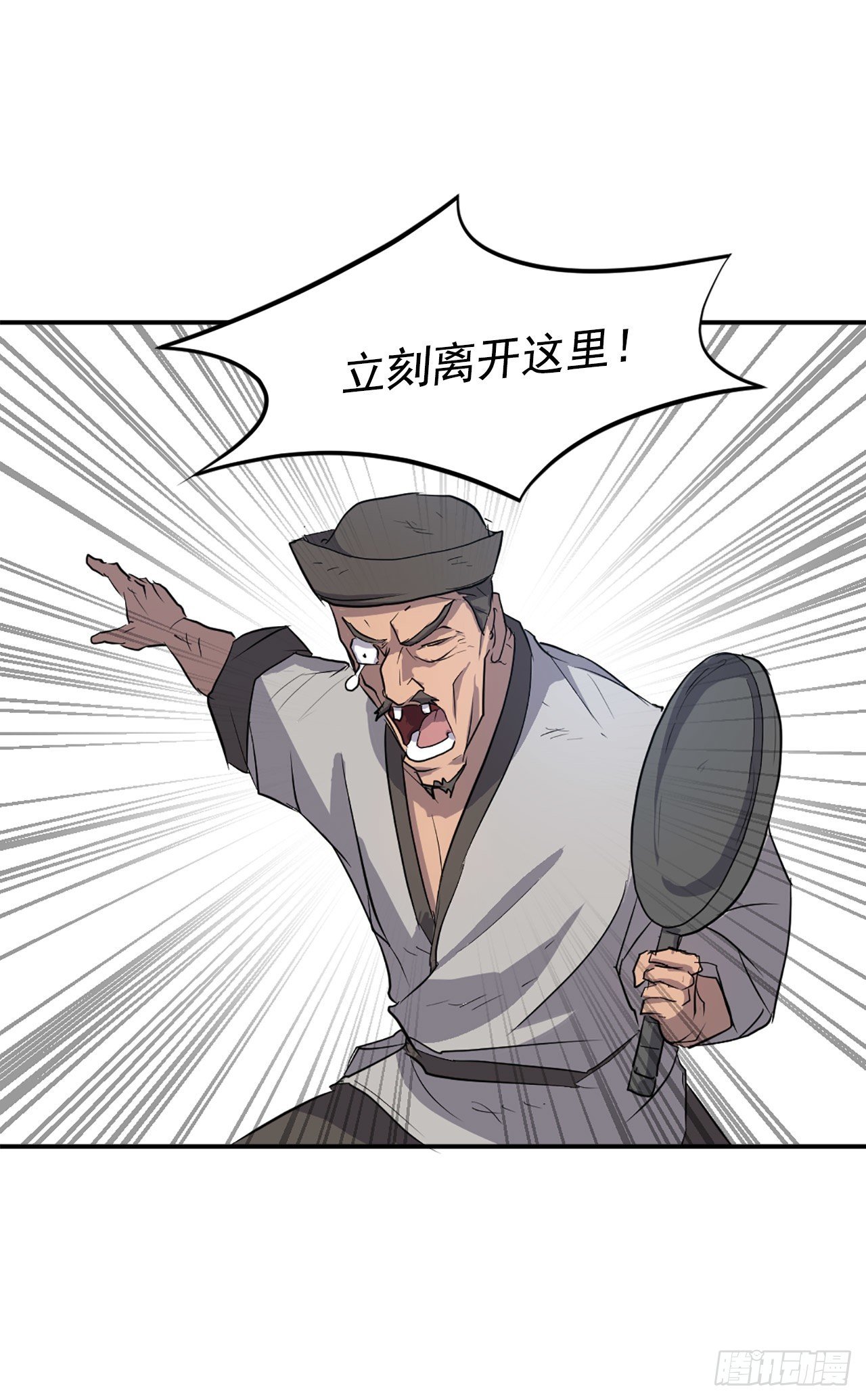 8.客栈闹事41