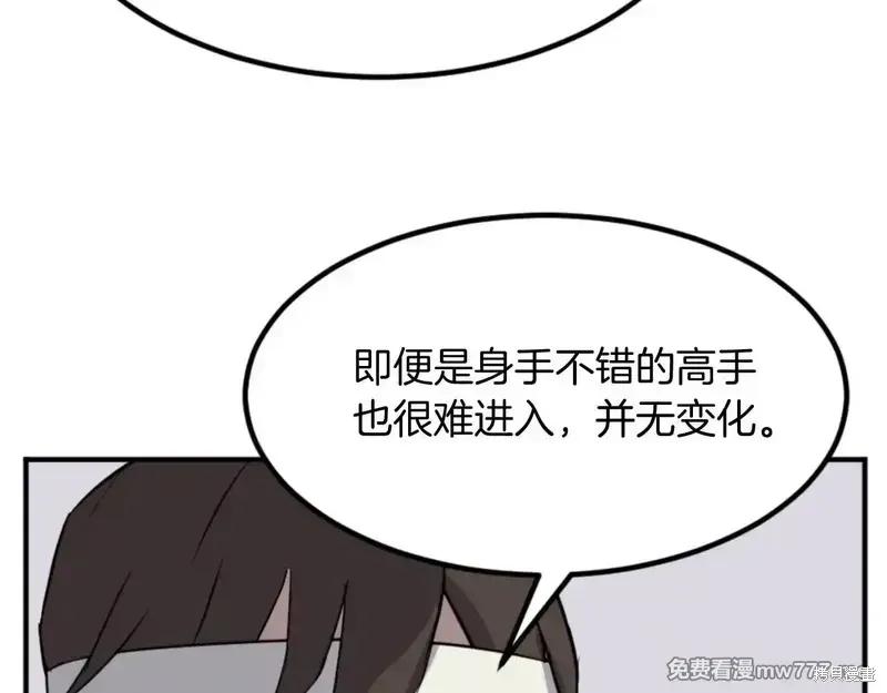 第156话10