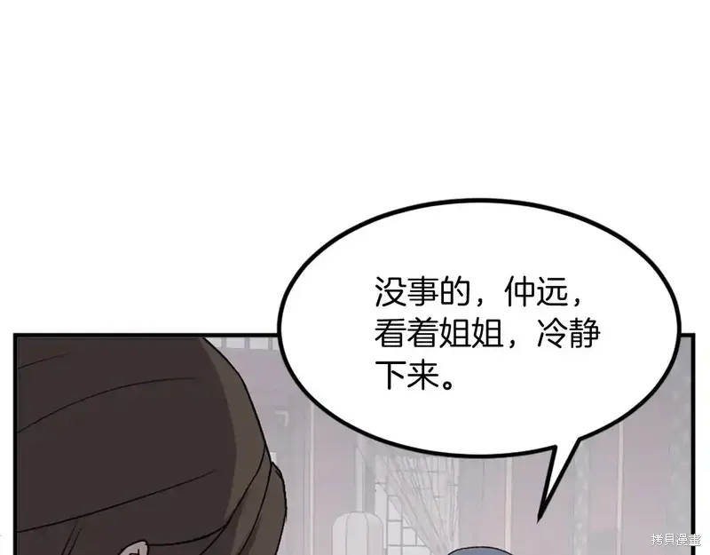 第134话14