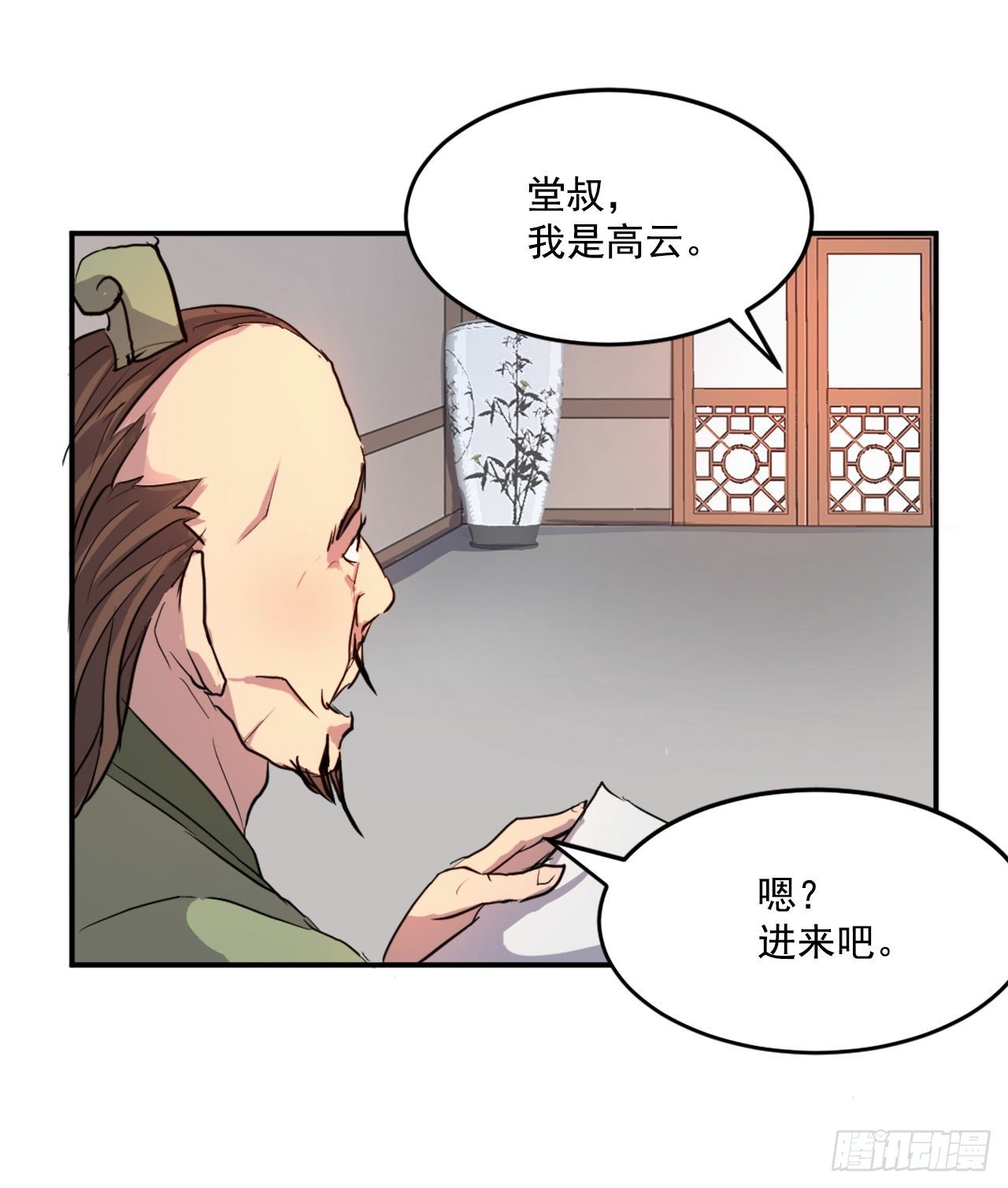 6.天幕山之行35