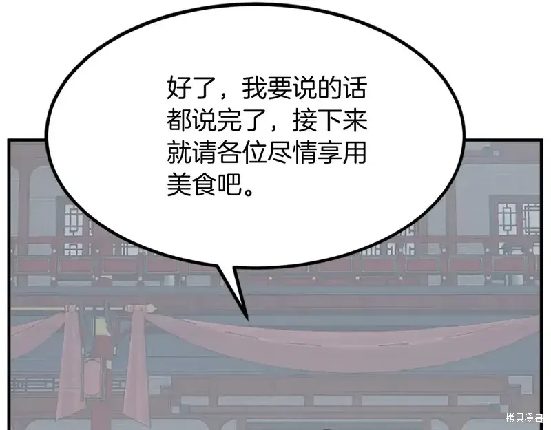 第131话166