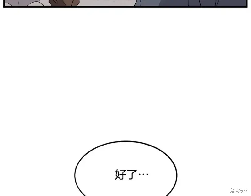 第127话77