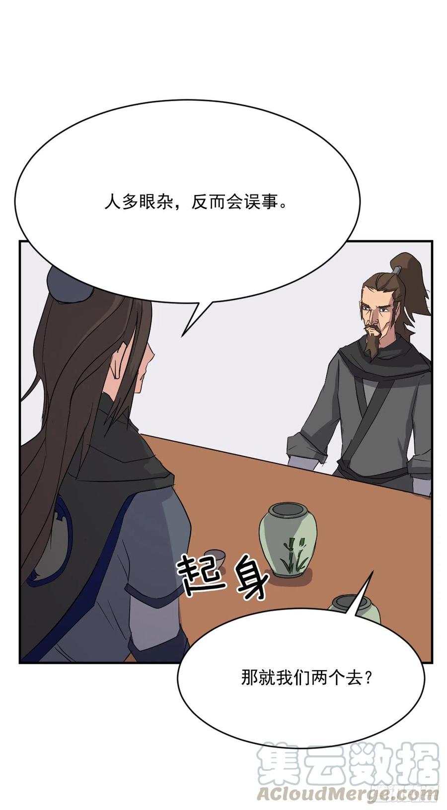 40.一年之约68