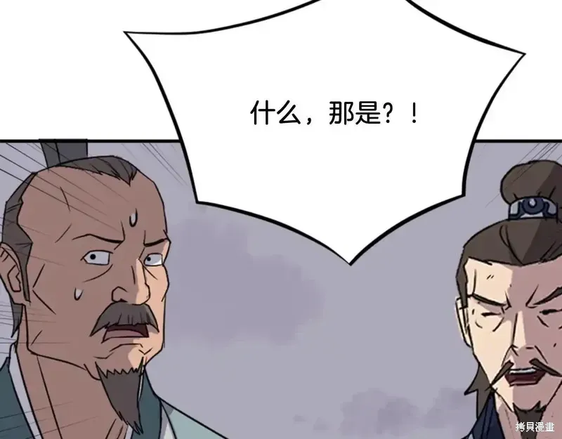 第148话165