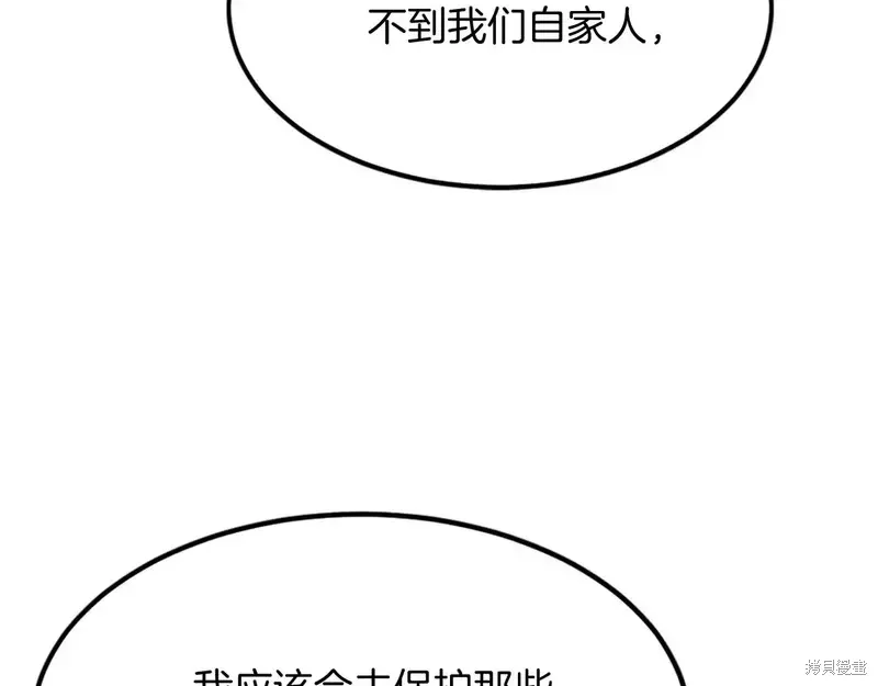 第129话134