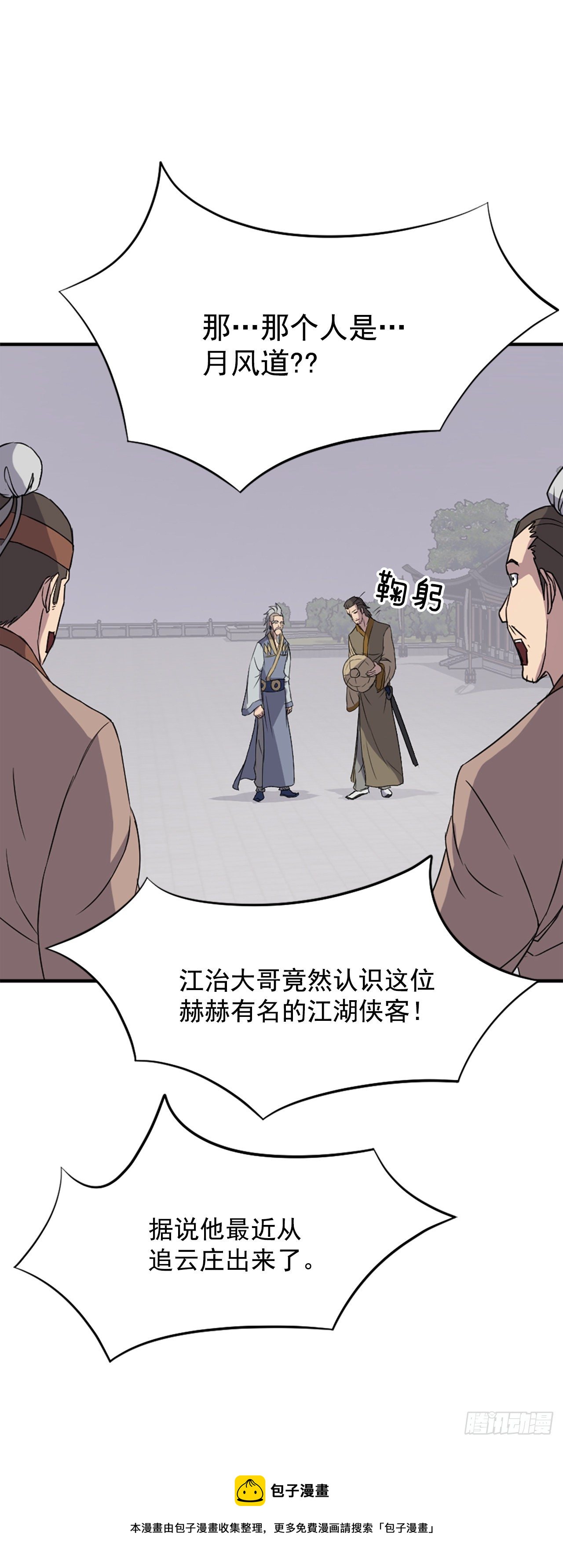 92.夺回64