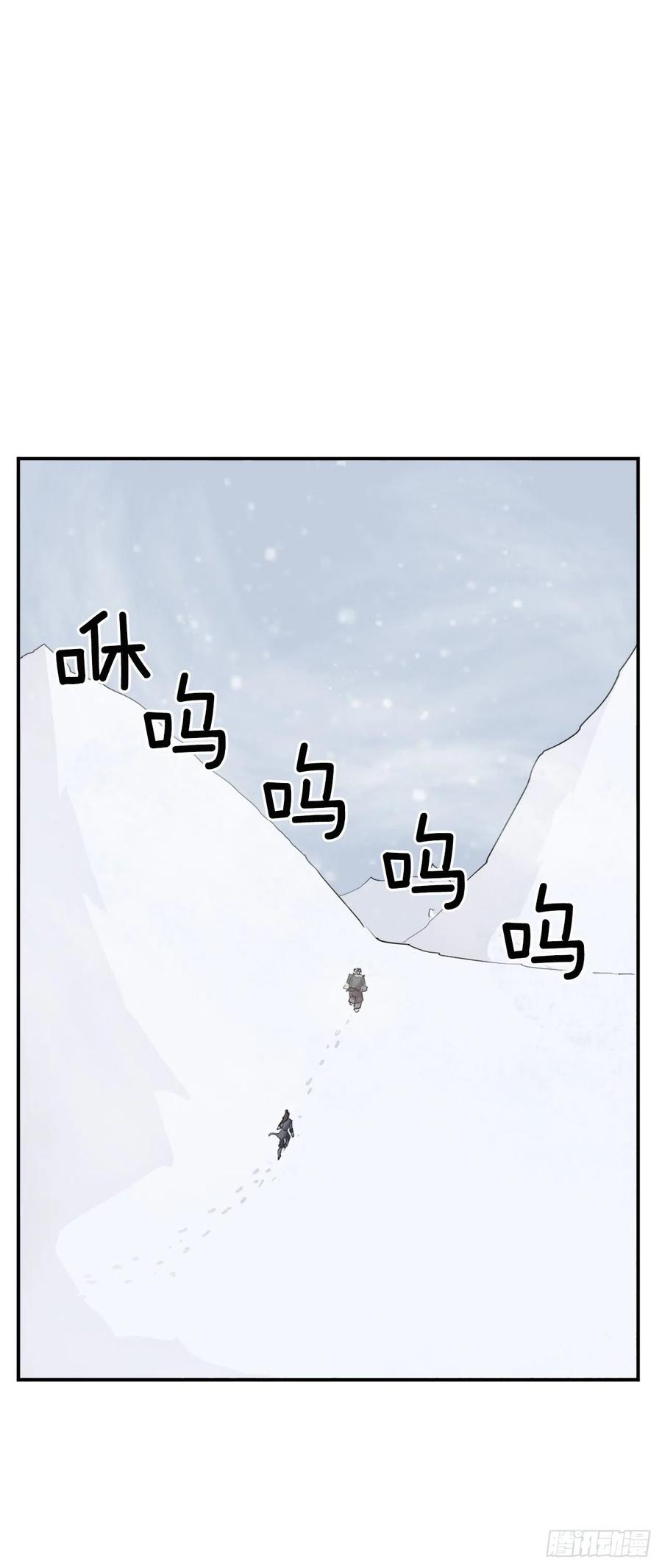 34.幽冥断崖57