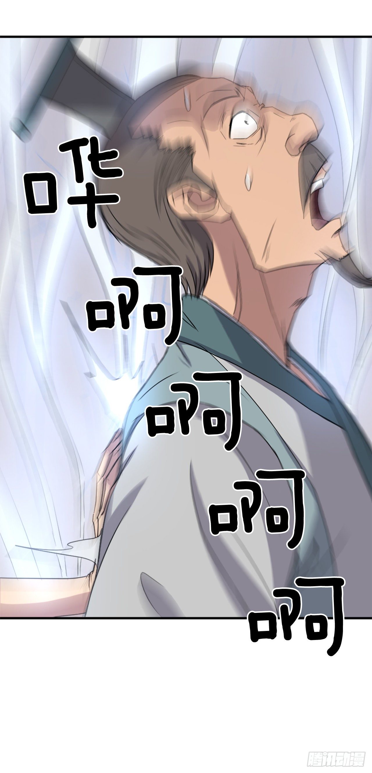 94.北暗？53
