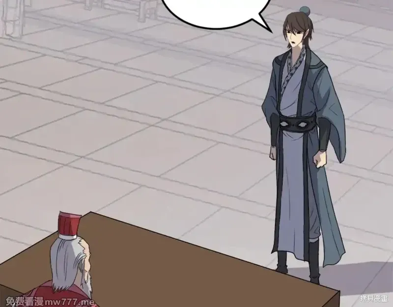 第154话20
