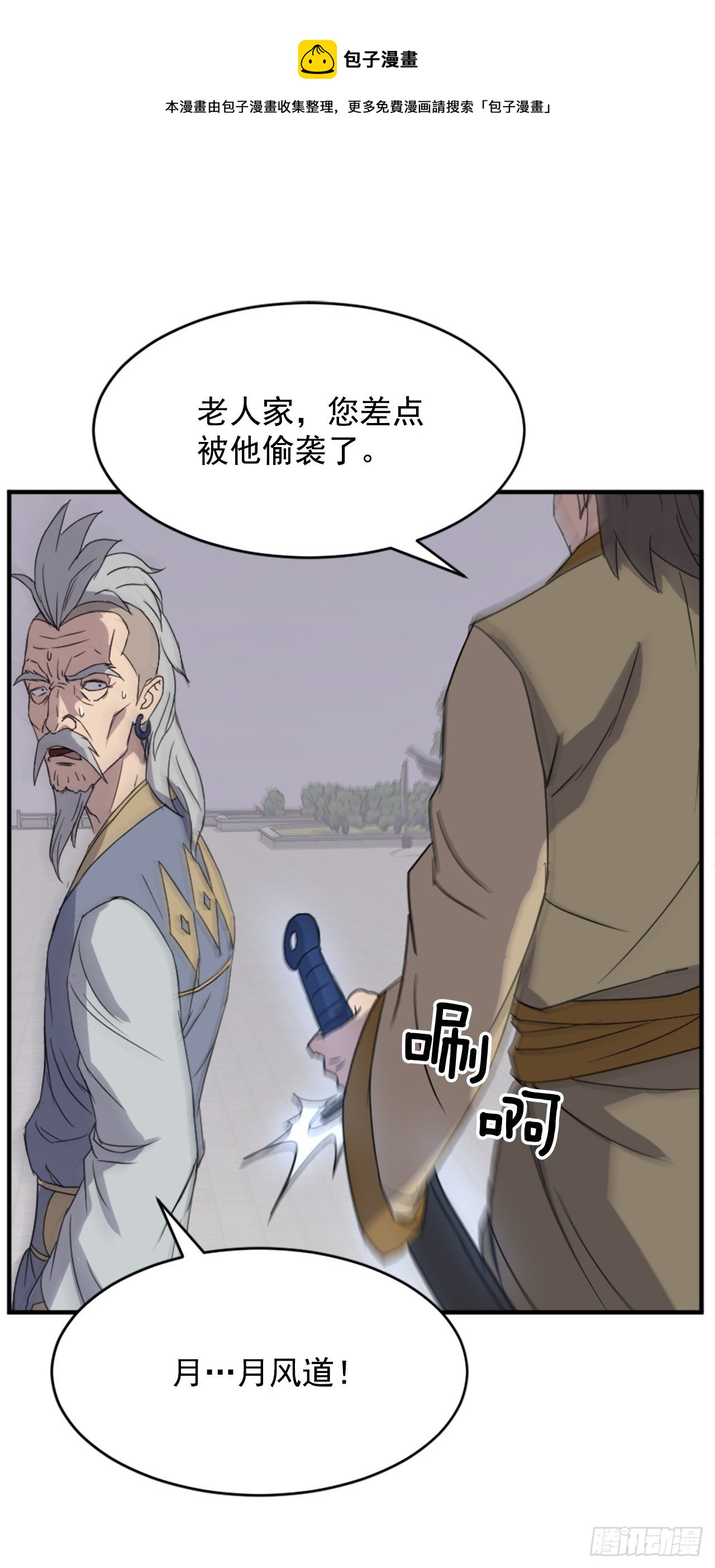 92.夺回60