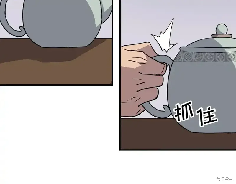 第130话66
