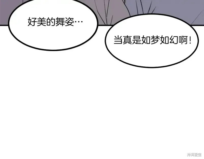 第132话12