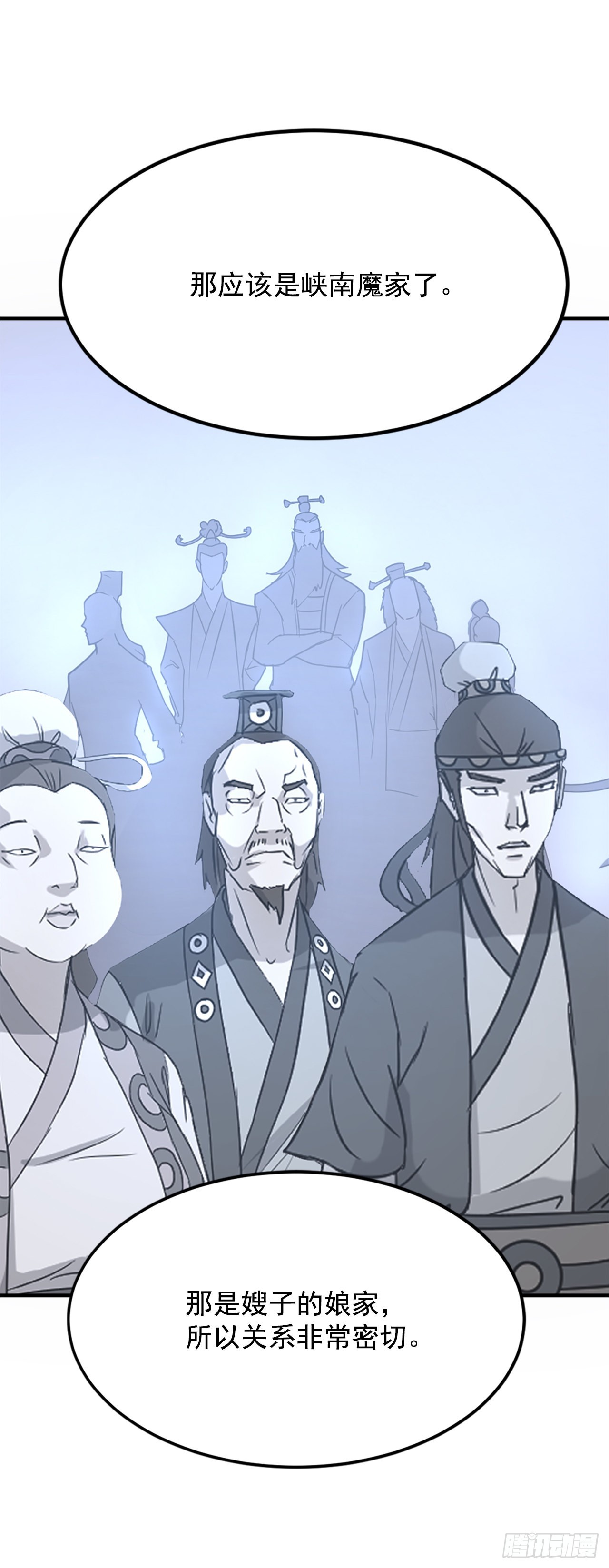 110.背后的势力45