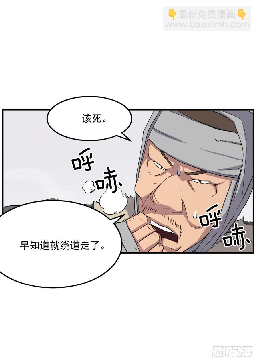 34.幽冥断崖33