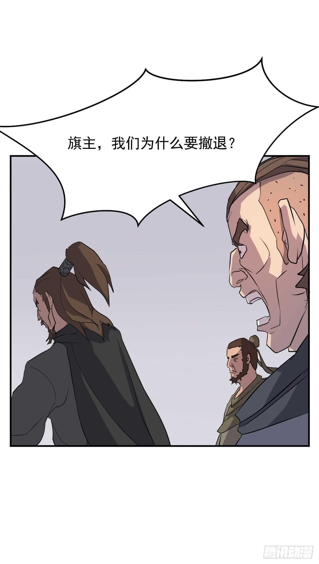 28.慧静神尼53