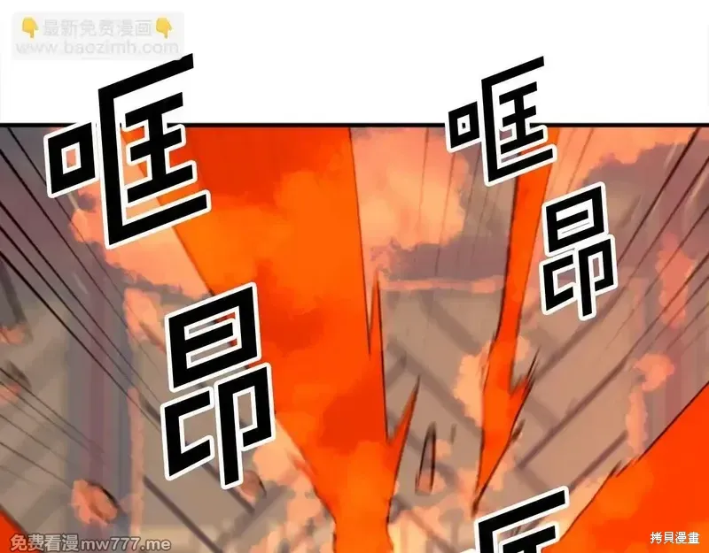 第153话97
