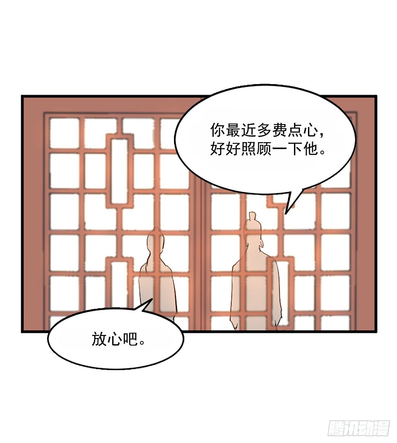 3.父母的爱38