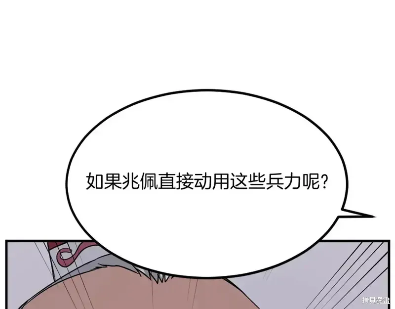第130话62