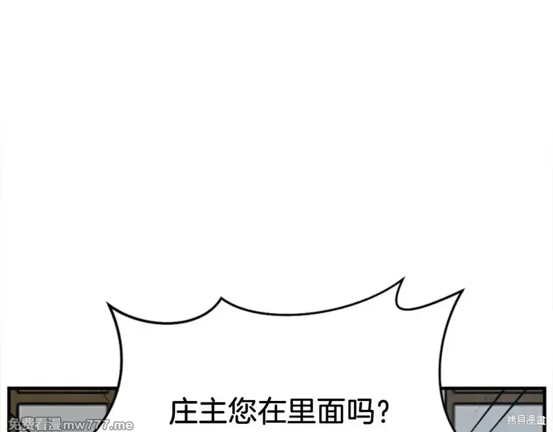 第154话151