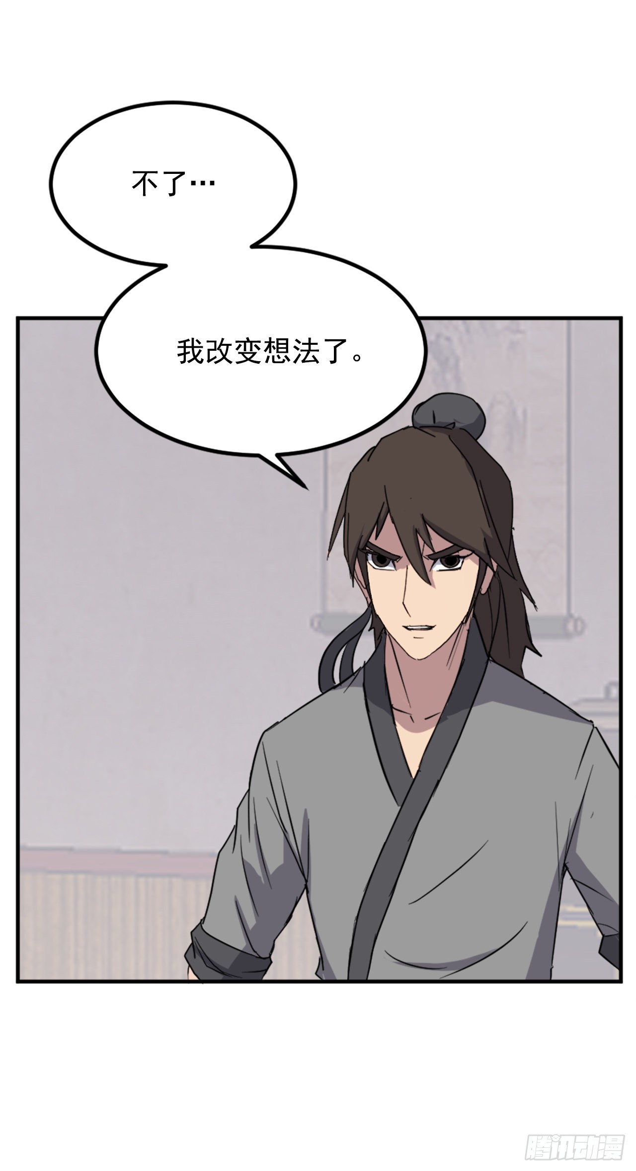 112.身份暴露12
