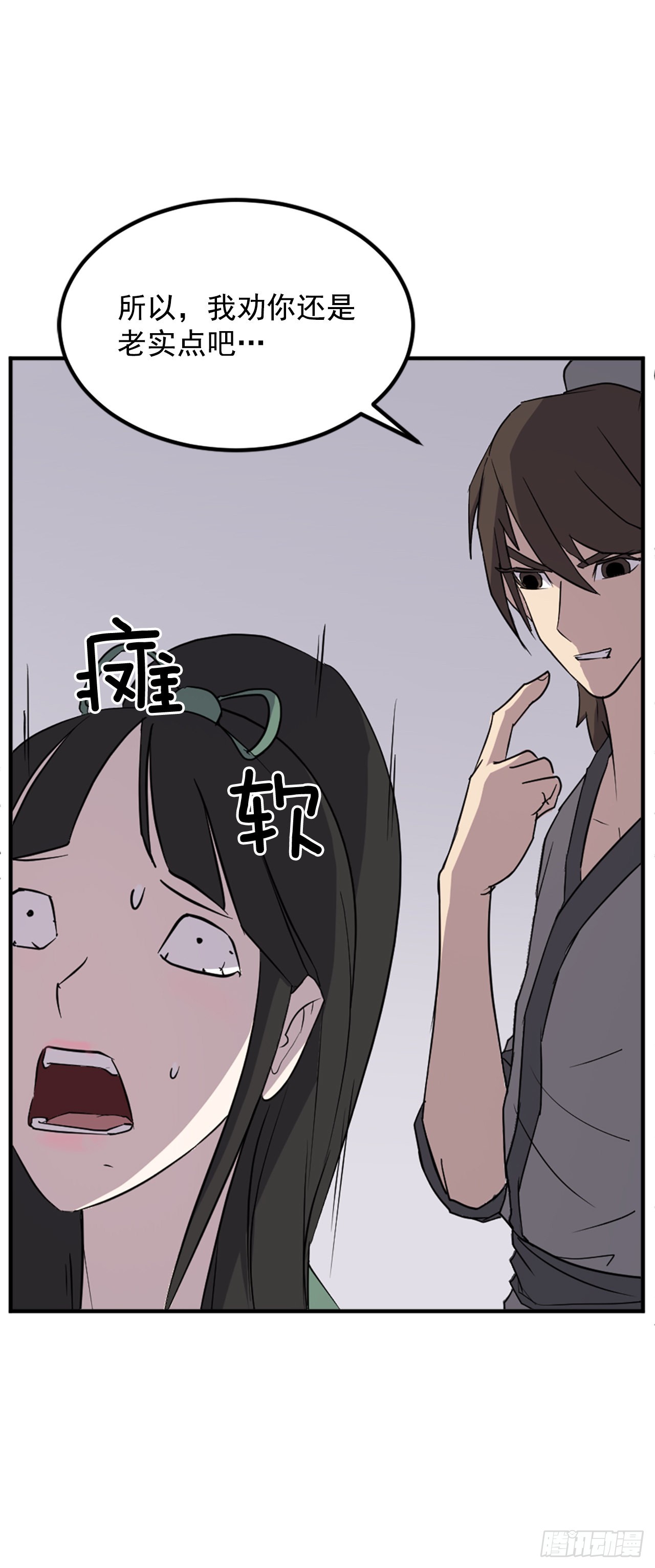 121.易容术20