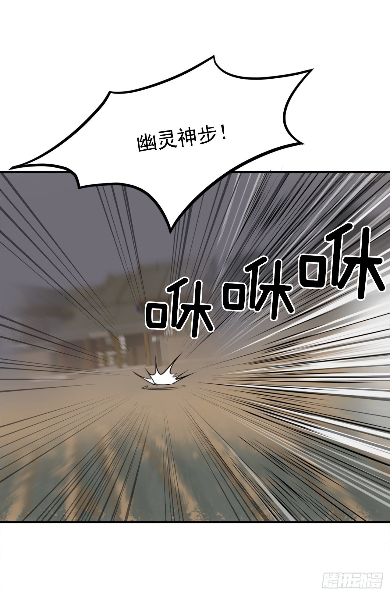 10.天香茶园29