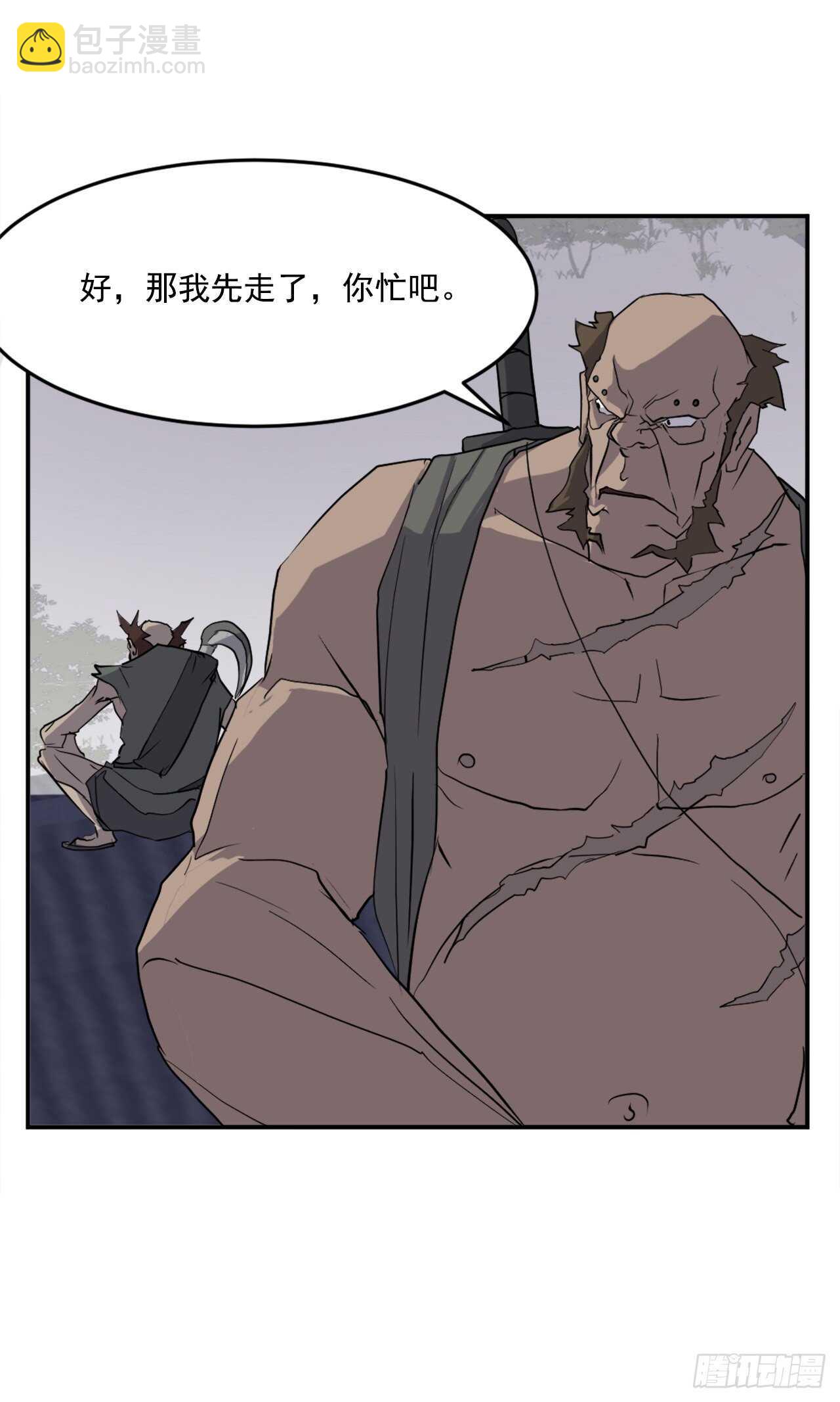 23.灵丹妙药4