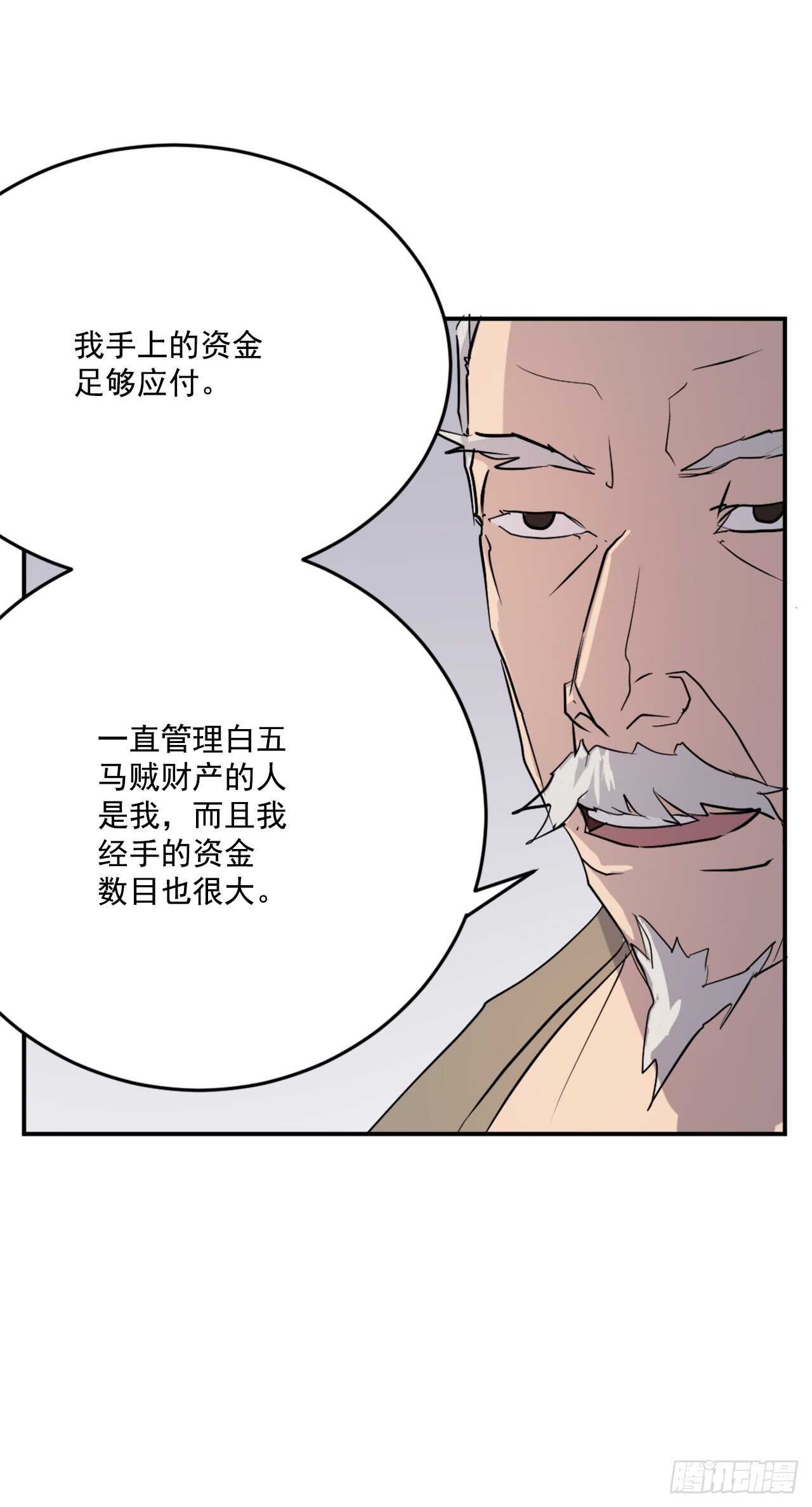 20.契约书69
