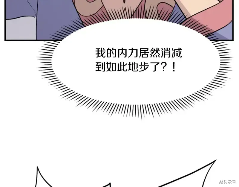 第138话156