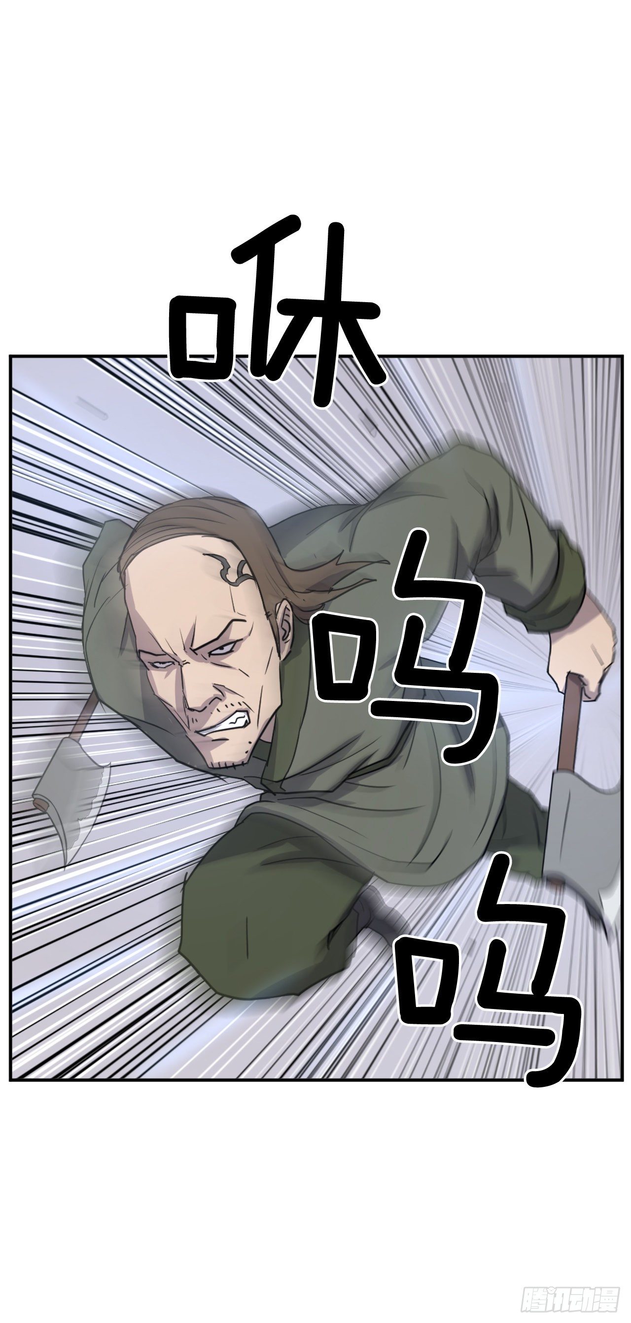 84.到底是谁？29