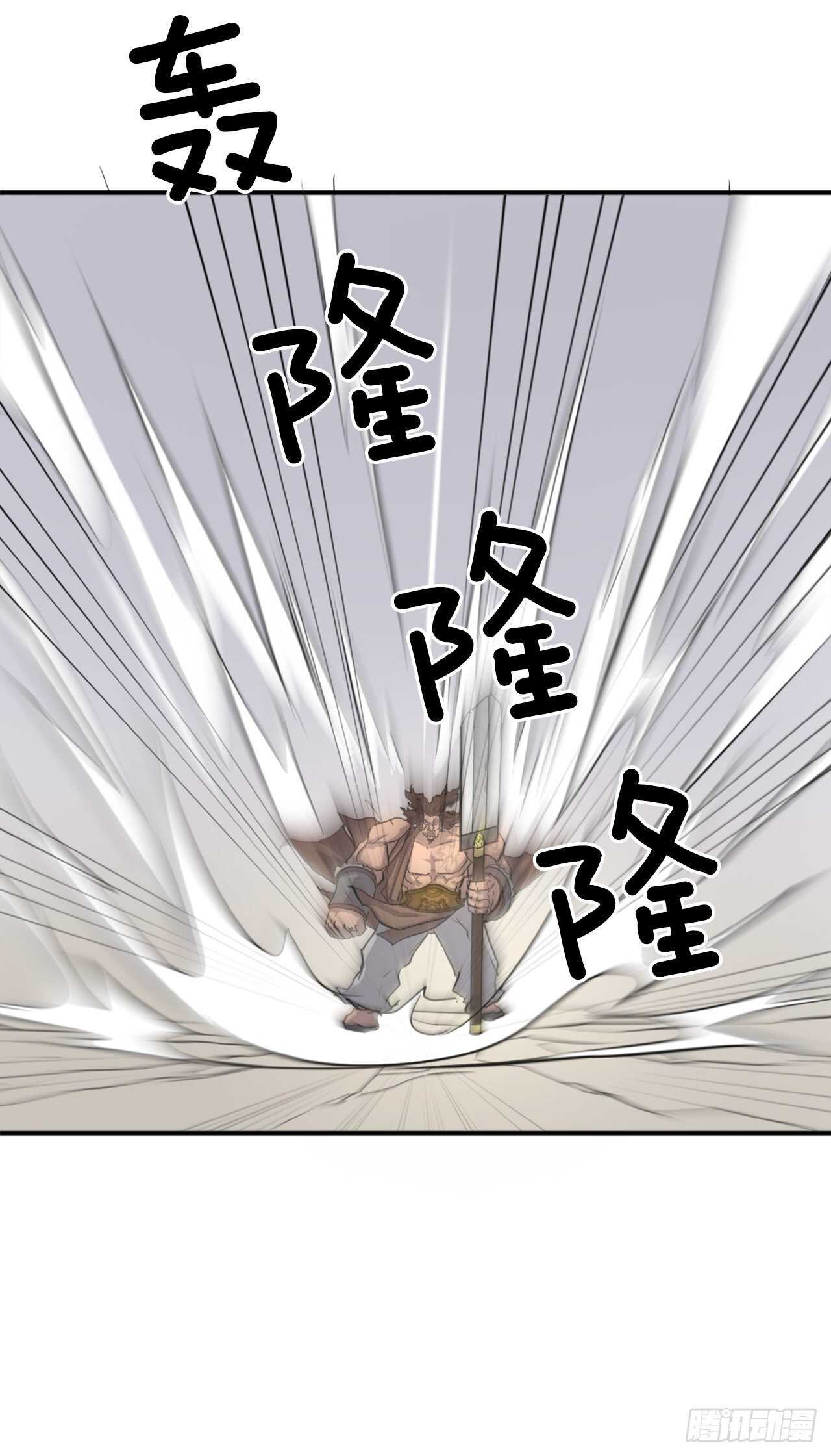 13.交涉失败38