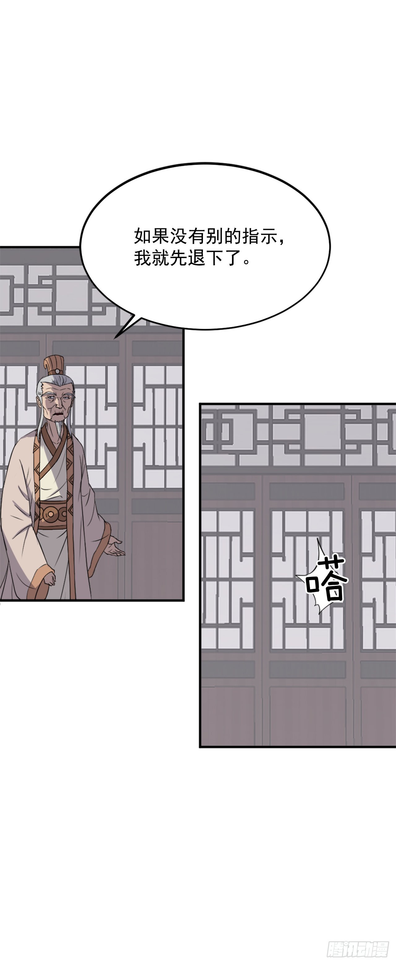 108.北暗？31