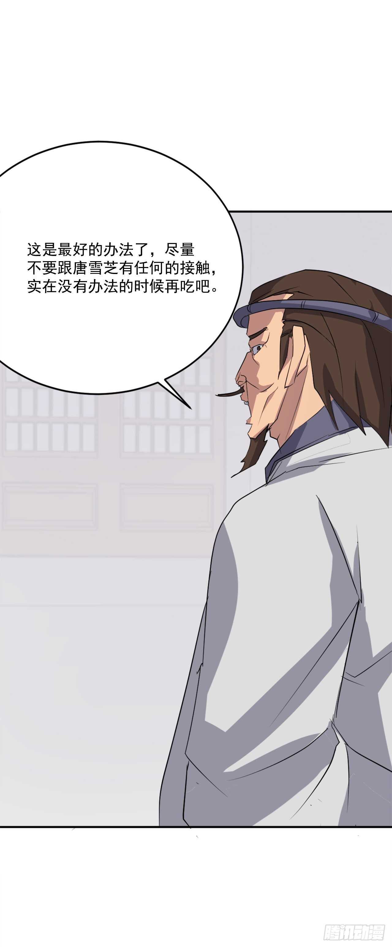 30.黑蝙蝠41