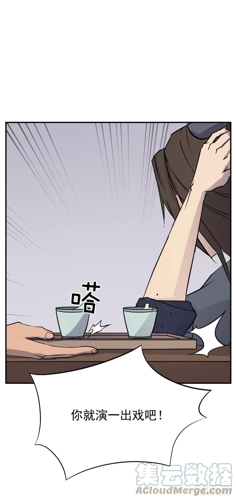 81.谢天谢地21